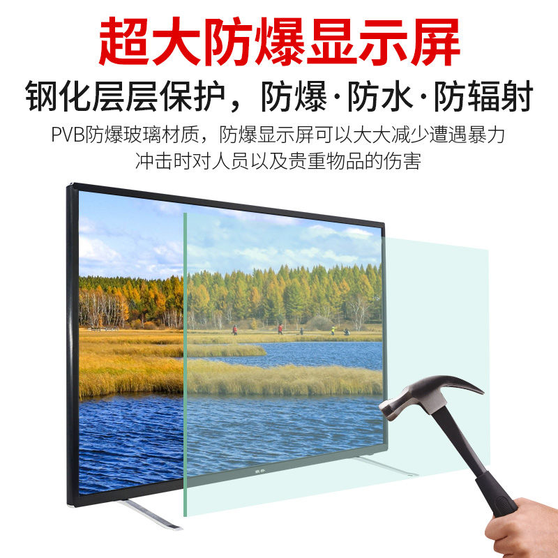 防爆 wifi 曲面网络智能 85 80 75 70 60 50 高清平板 4K 寸液晶电视 55 防爆 wifi 曲面网络智能 85 80 75 70 60 50 高清平板 4K 寸液晶电视 55