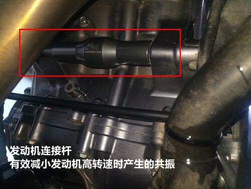 圣普达凯越500F 无极500R摩托车发动机铝合金连接杆  减少共振 - 图1