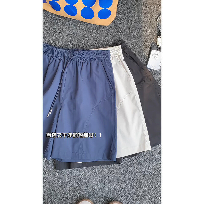 2025夏季拼接短裤男运动裤速干薄款潮牌沙滩裤休闲运动简约五分裤,淘宝优惠券,粉丝福利购,淘宝优惠卷