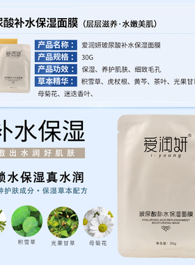 爱润妍爱润妍官方正品收缩毛孔