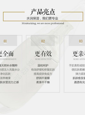 爱润妍透明质酸控油细致保湿乳液