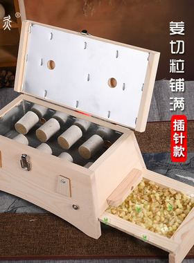 艾尚灸艾绒专用隔姜灸实木艾灸盒
