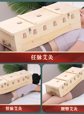 背部艾灸盒木制通用全身督脉龙骨灸器具后背专用背部艾灸专用工具