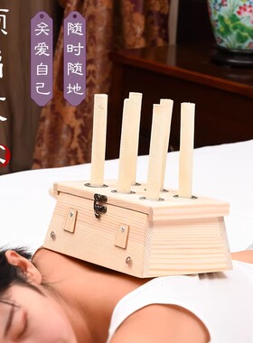实木艾灸盒腰背部全身灸明火悬灸