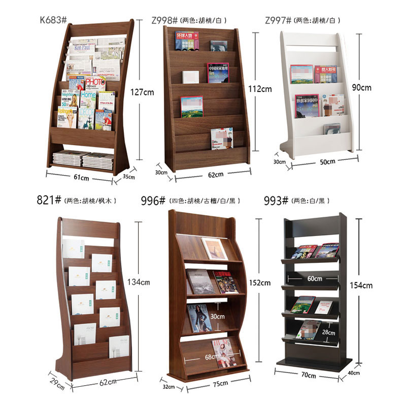 报架报刊架书报架木质资料架落地报纸架杂志架收纳宣传展示架立式-图1