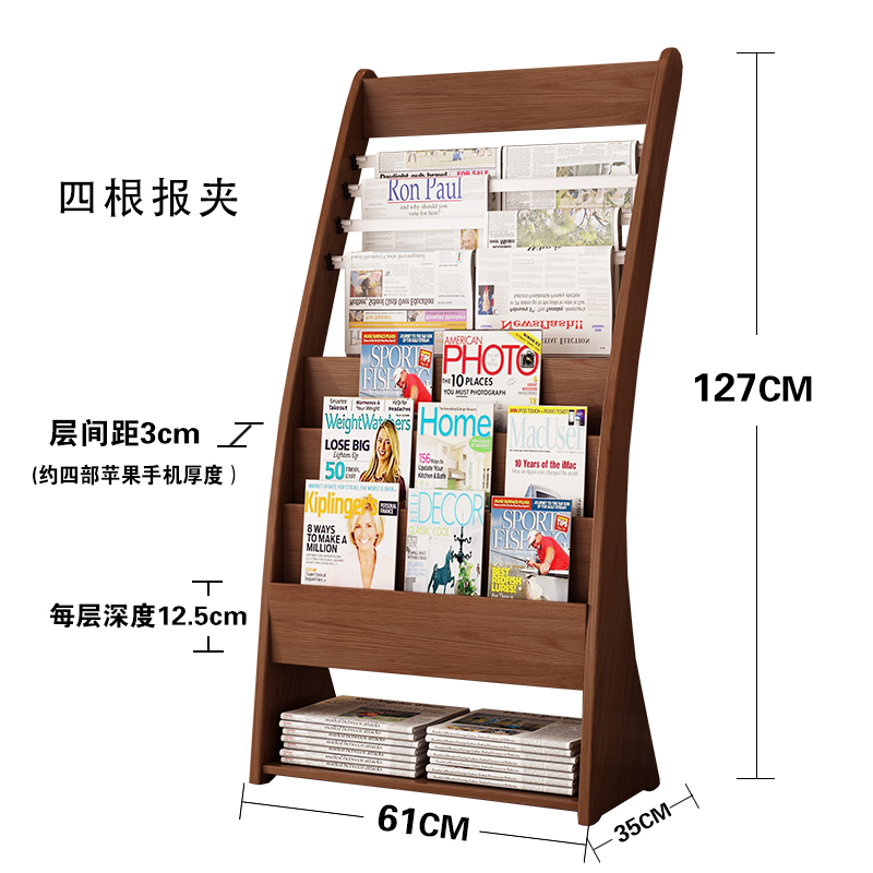 报纸架办公室报刊架木质落地书报架杂志架宣传资料展示架置物架-图0