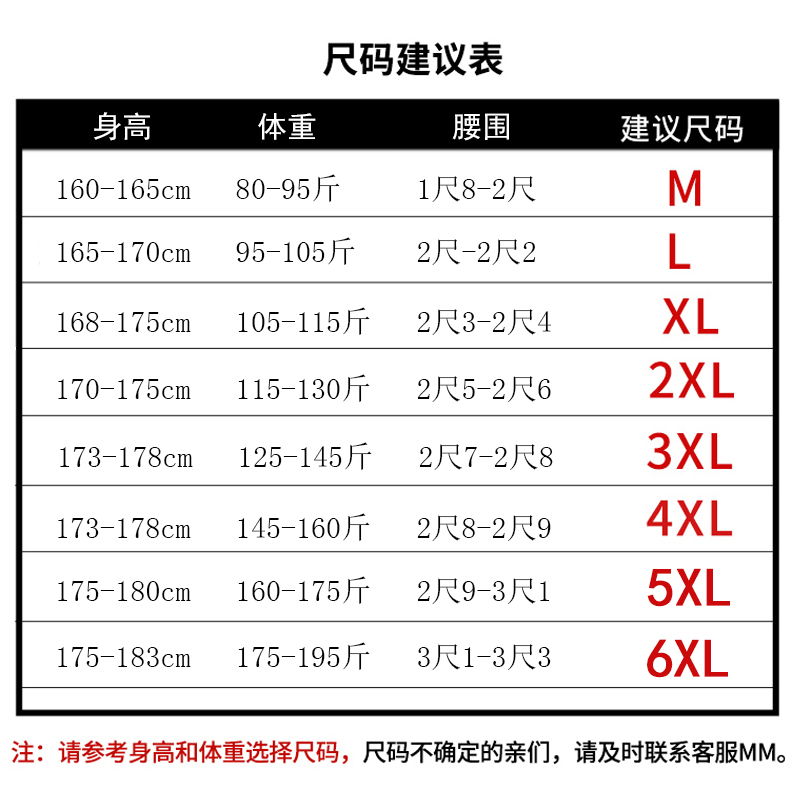 夏季休闲裤男士修身宽松秋季新常规小脚运动裤子男生韩版潮流百搭