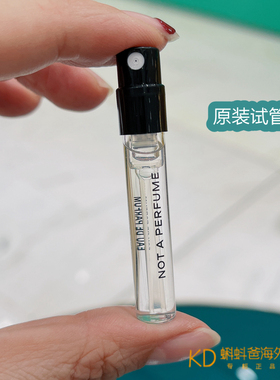 佩枪朱丽叶我不是香水烈日缪斯