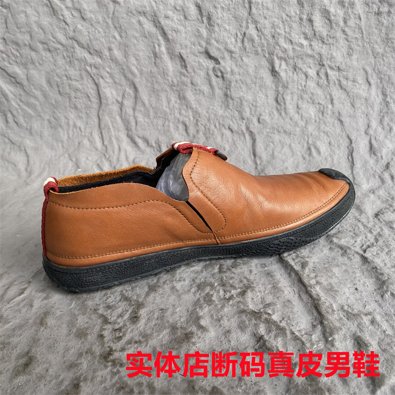 春秋款公牛撤柜正品真皮牛皮防滑耐磨休闲一脚蹬软底豆豆透气男鞋,淘宝优惠券,粉丝福利购,淘宝优惠卷