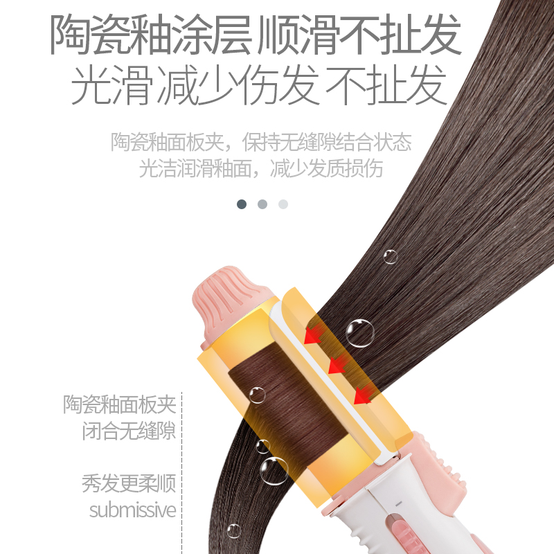 奔腾上海专卖店奔腾电卷发棒女两用熨板大卷直发烫发器懒人刘海神器迷小型小夹板1