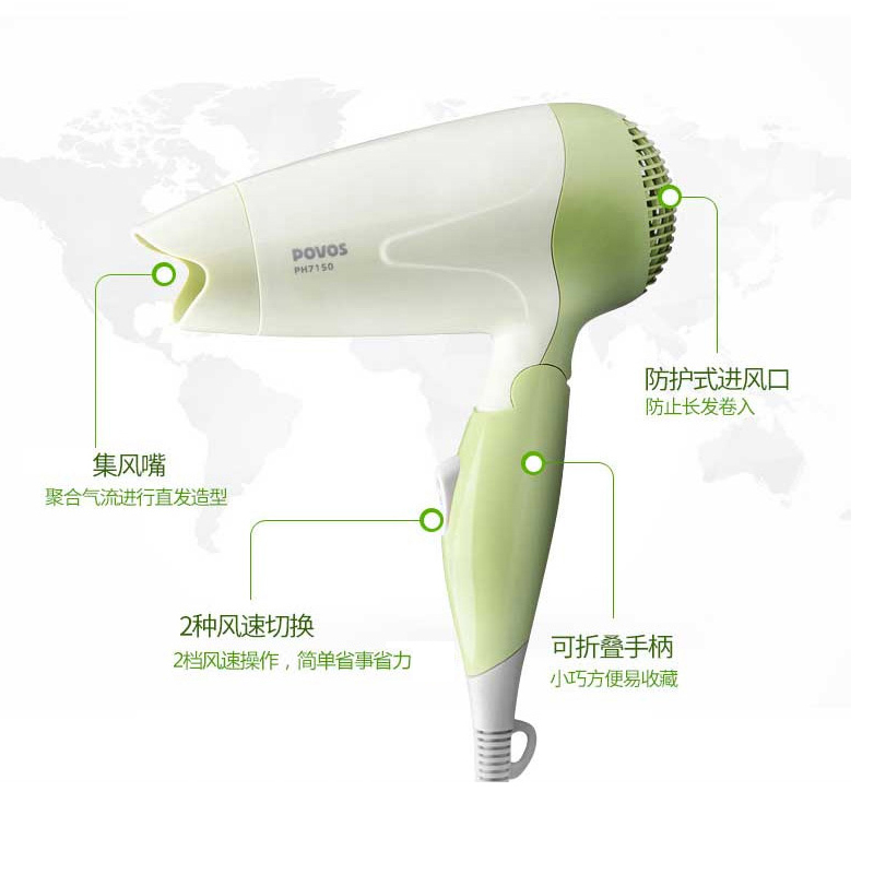 奔腾上海专卖店奔腾电吹风机家用小功率大风量迷你学生宿舍可折叠便携式小型旅行1