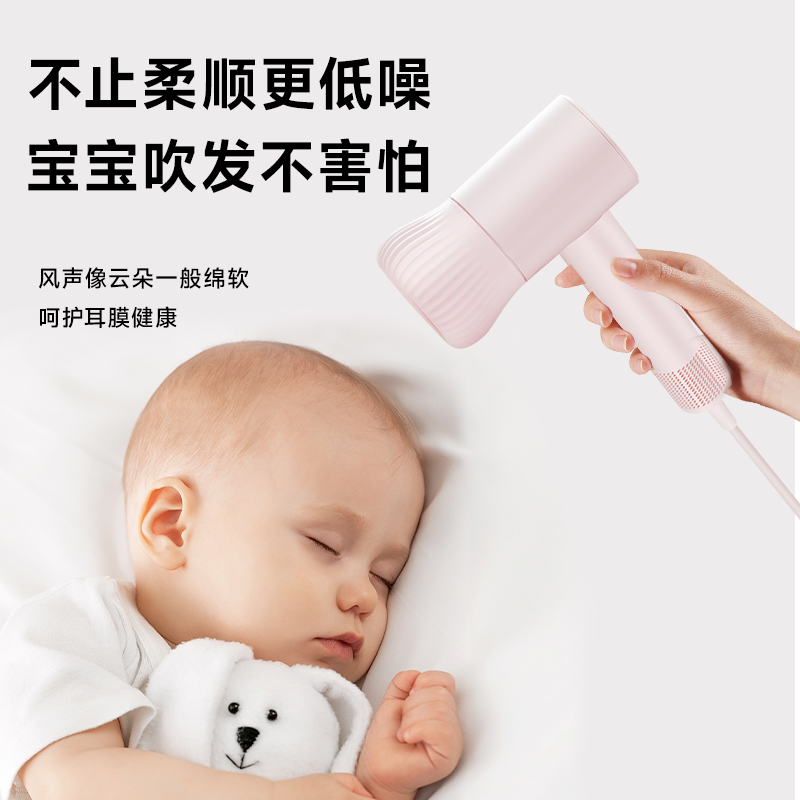奔腾高速吹风机负离子护发家用低音宝宝儿童专用电吹风官方正品