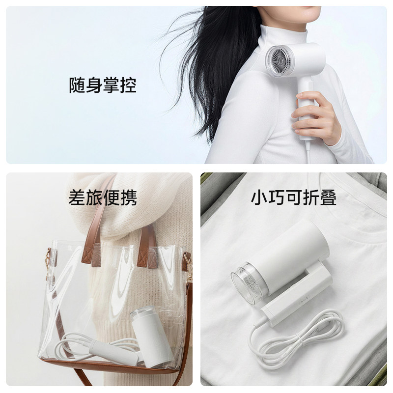 奔腾电吹风机家用负离子护发宿舍用学生速干可折叠大功率电吹风筒