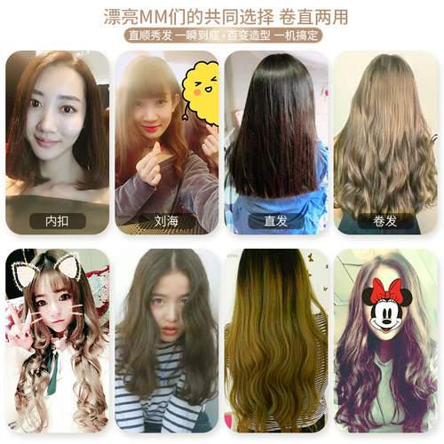 奔腾直发卷发棒两用小型电夹板刘海直发梳持久定型宿舍用送女友 - 图3