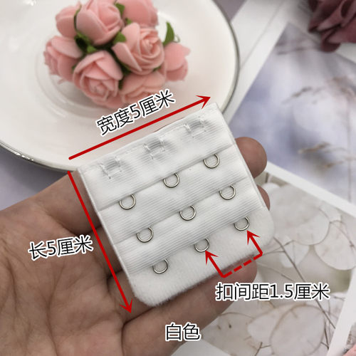 文胸加长扣内衣排扣5三排三扣延长扣间距1.5cm中三排背扣搭扣胸罩 - 图0