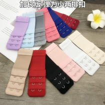 3 2 small narrow elastic elastic two rows of buckle 3 rows of 2 buckle lingerie buckle lengthened buckle bra hood extended buckle fitting back button
