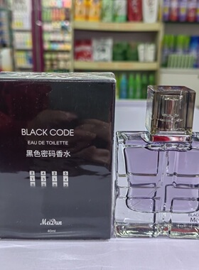 美顿黑色密码男士持久木质香水
