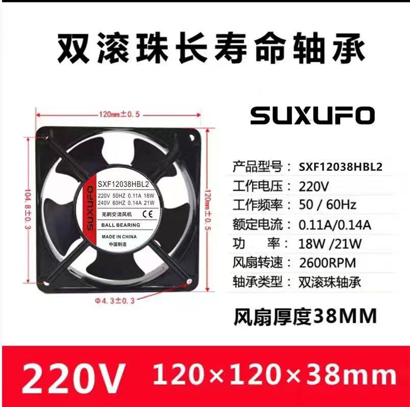 工业机柜220V通风过滤网组电箱控制柜散热风扇百叶窗防尘风机滚珠,淘宝优惠券,粉丝福利购,淘宝优惠卷