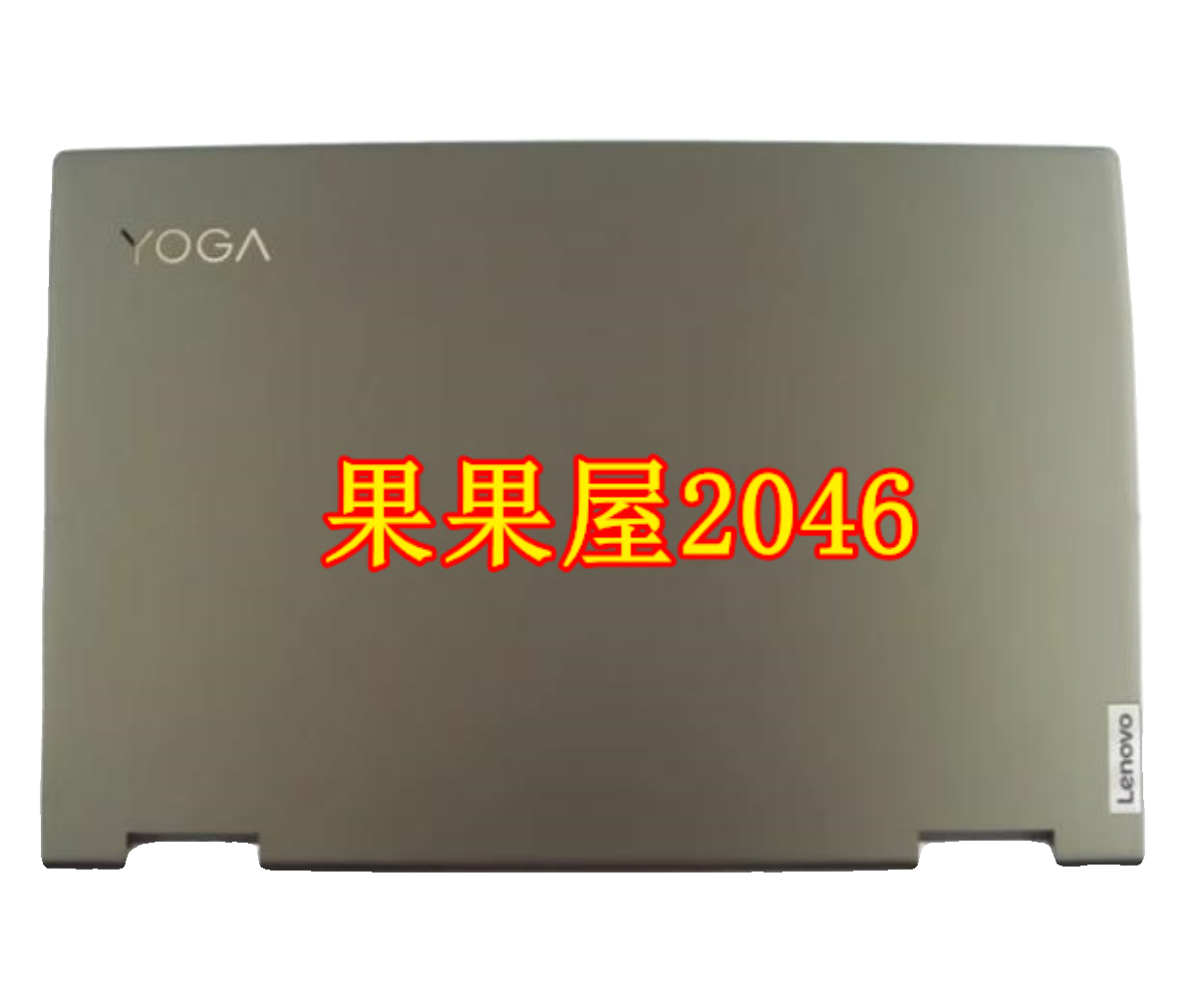 适用联想YOGA 14c ITL ACN 2021 A壳  Yoga 7-14ITL5 A壳 屏外壳 - 图1