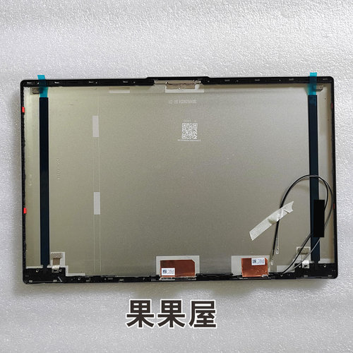 适用于联想小新-15IIL 2020 A壳 15ITL 2021 Ideapad 5-15A壳 B壳 - 图1