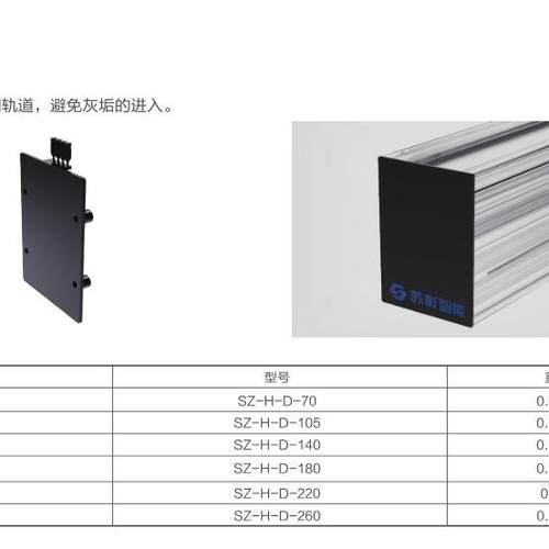 铝合金轨道端盖eepos铝合金轨道配件KBK铝合金起重机配件轨道端盖 - 图2