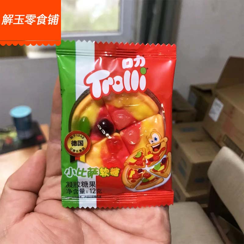 【20包包邮】Trolli口力小比萨造型软糖12g袋装 儿童凝胶糖果零食 - 图0