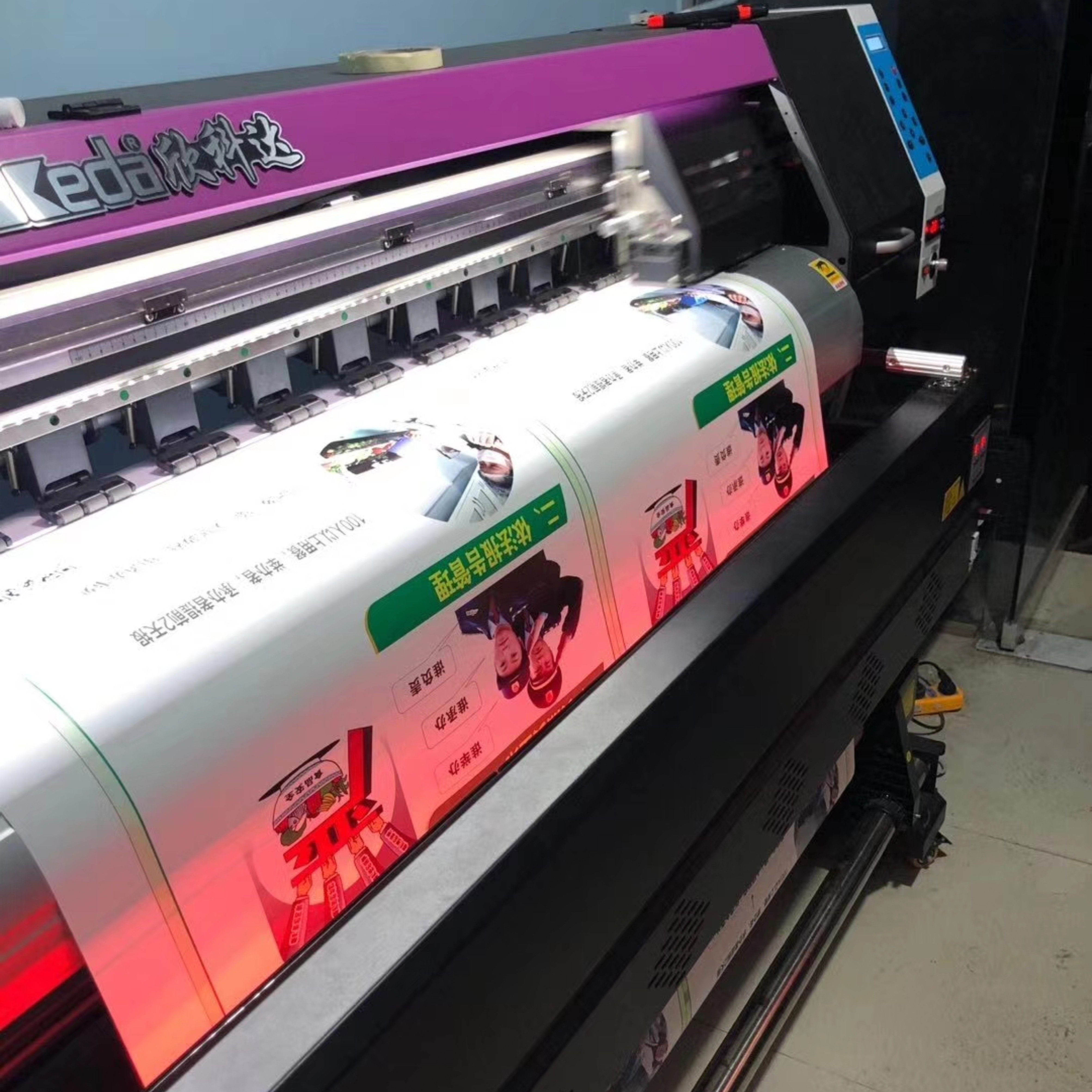 欣科达DX5双头PC1080户外写真机18米灯片喷绘机绘图仪打印蓝图机,淘宝优惠券,粉丝福利购,淘宝优惠卷