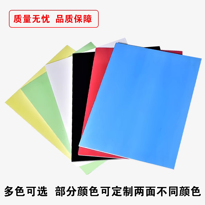 彩色kt板幼儿园环创白板手工画画专用板单双面亮光装饰制作大红板,淘宝优惠券,粉丝福利购,淘宝优惠卷