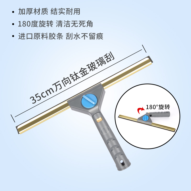 玻璃刮刀保洁工具擦窗器玻璃刮水器窗户擦玻璃家用神器清洗伸缩杆-图0