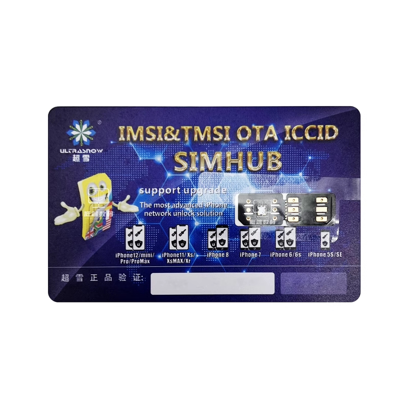 超雪卡贴QPE2023贴适用电信5g一键IPCC黑解卡苹果14PM不跳激活4G3