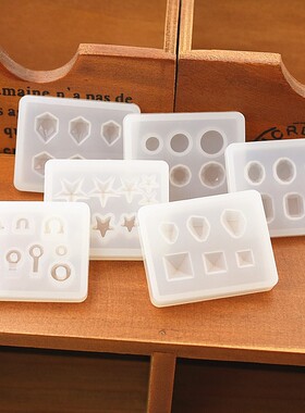 镜面星星耳饰滴胶模具CoolDIY