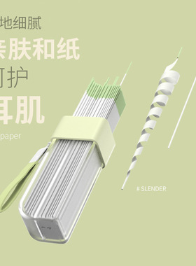 升级款双用玩偶耳洞清洁耳线清理污垢耳洞去异味日本洗耳朵
