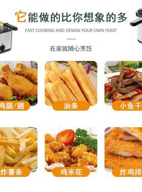 跨境电油炸锅家用电炸锅英规欧规美规电炸炉薯条炸机油炸机器外贸