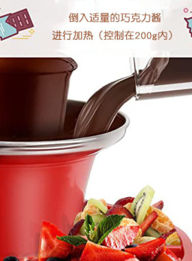 跨境三层巧克力喷泉机 融化塔瀑布熔浆机美规可拆卸巧克力瀑布机