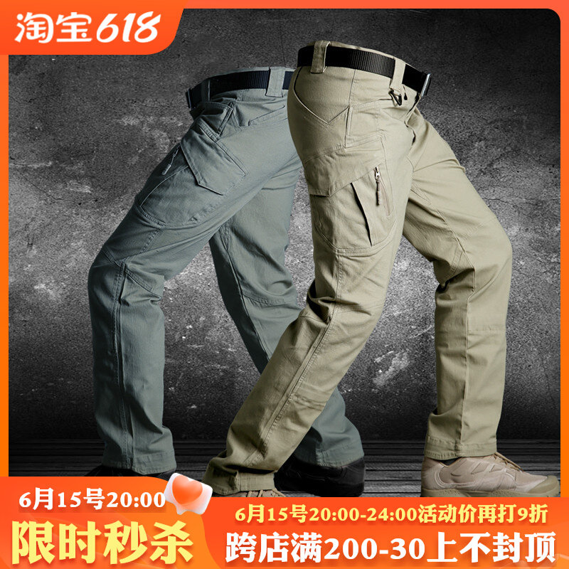 执政官IX9战术长裤男春秋弹力7多口袋军迷N裤户外工装裤直筒作训,淘宝优惠券,粉丝福利购,淘宝优惠卷