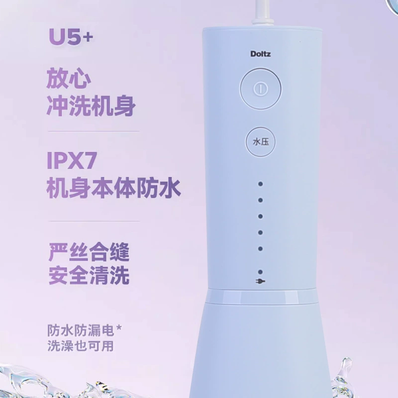 松下冲牙器洗牙器家用口腔清洁正畸专用电动水牙线小宝塔EW1423-图2