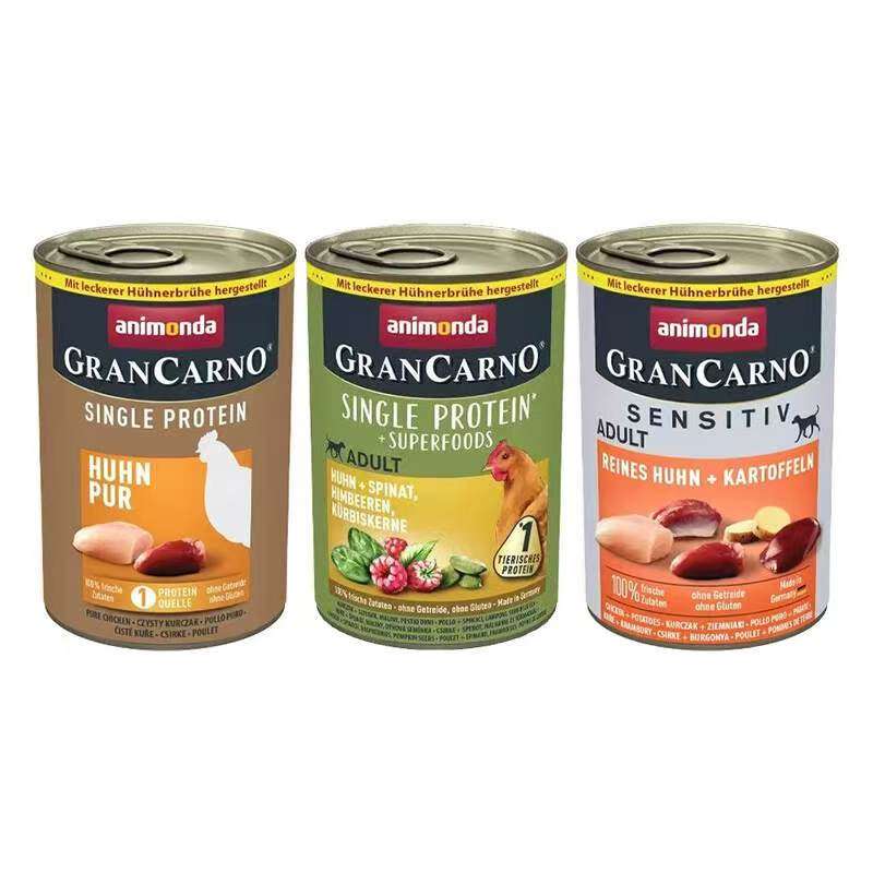 德国原装进口爱诺德卡昵狗罐低敏鸡肉鸡肚肝心果蔬幼成犬湿粮零食,淘宝优惠券,粉丝福利购,淘宝优惠卷