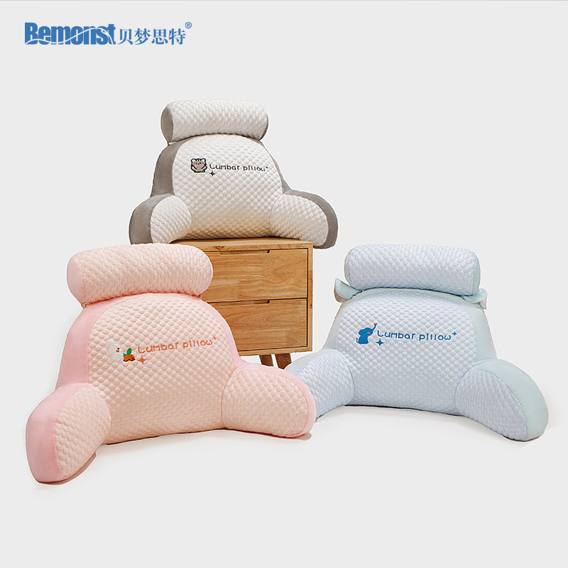 冰豆豆靠枕床头靠垫软包大靠背宿舍床上看书护腰玩手机靠背垫夏季,淘宝优惠券,粉丝福利购,淘宝优惠卷