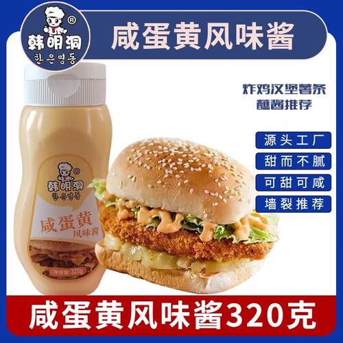 韩明洞韩式甜辣炸鸡酱鸭屎芥末酱咸蛋黄风味酱薯条蘸酱瓶装多口味 - 图0