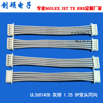 Supply MOLEX510210500 1 25MM pitch domestically made grey row and line 2651#28双头同向