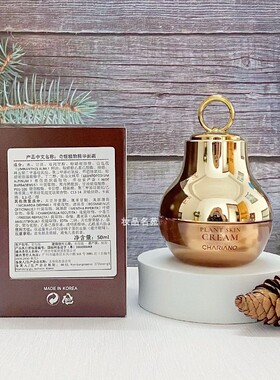 奇姬植物面霜紧致淡纹带导入仪