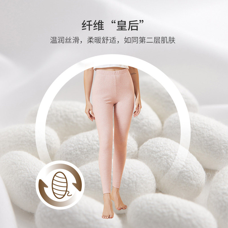 仕乐蚕丝翼暖亲肤绒秋裤男高弹磨毛发热纤维女保暖单裤加大码打底,淘宝优惠券,粉丝福利购,淘宝优惠卷