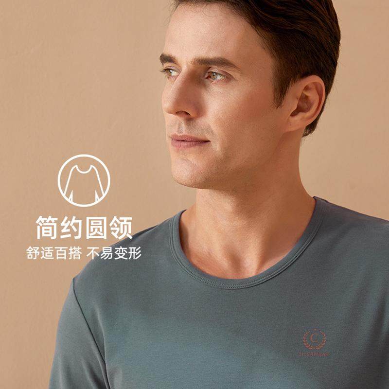 仕乐纯棉大红色本命年内衣套装男款马年秋衣秋裤女士线衣线裤大码,淘宝优惠券,粉丝福利购,淘宝优惠卷