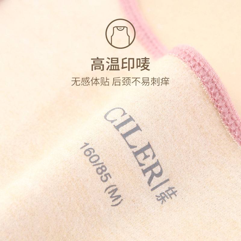 仕乐秋冬季中厚发热纤维保暖宽肩背心男士无痕砍袖背心女款大码,淘宝优惠券,粉丝福利购,淘宝优惠卷