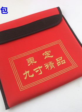 罗盘手提包 罗经手提袋纯铜罗盘专用包10寸9寸6寸5寸8寸7寸3寸