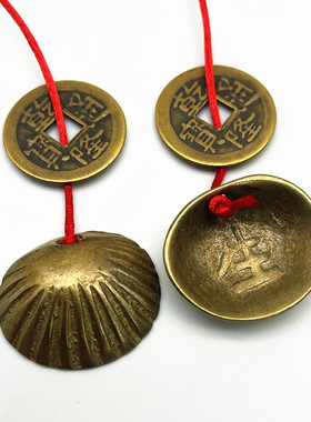 加厚纯铜贝壳五帝铜钱