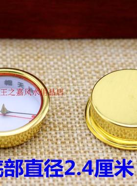 细针官帽天池集福台湾东定罗盘