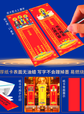天地水三官神像排位牌位家用道观供奉三元大帝君天尊神位台座架子