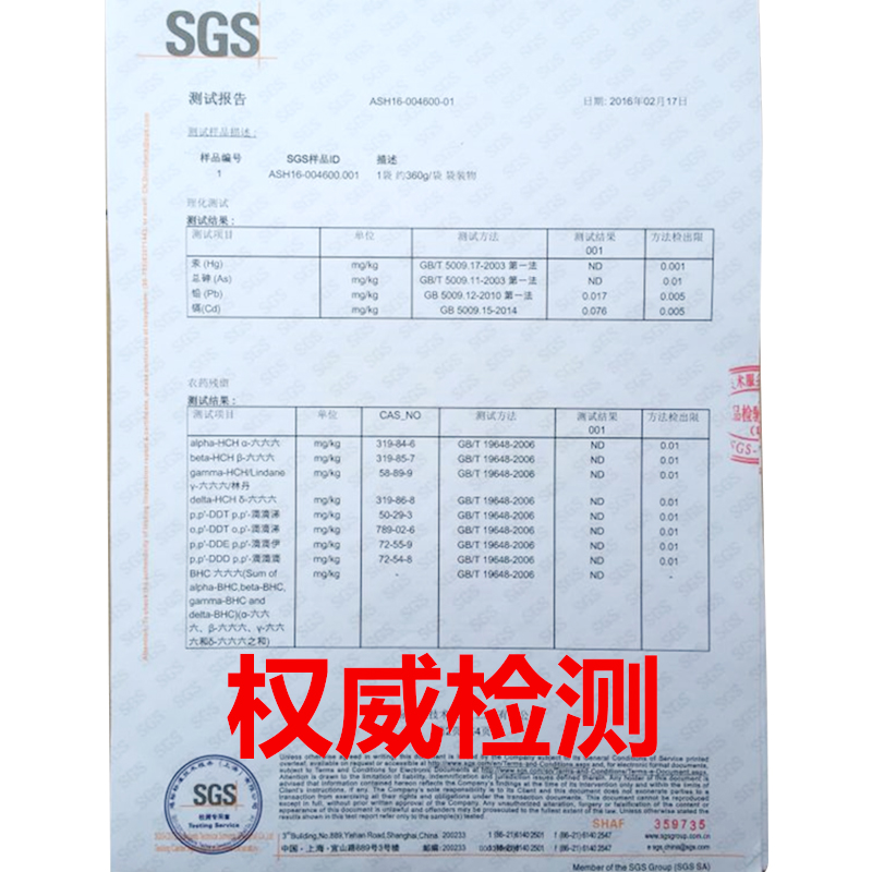 铁皮石斛鲜条500g精选乐清雁荡山四年露天石斛铁皮枫斗非霍山