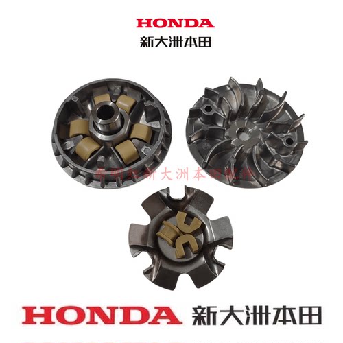 新大洲本田摩托配件125T-27DIO125T-33DIO使用前普利总成前离合器 - 图1